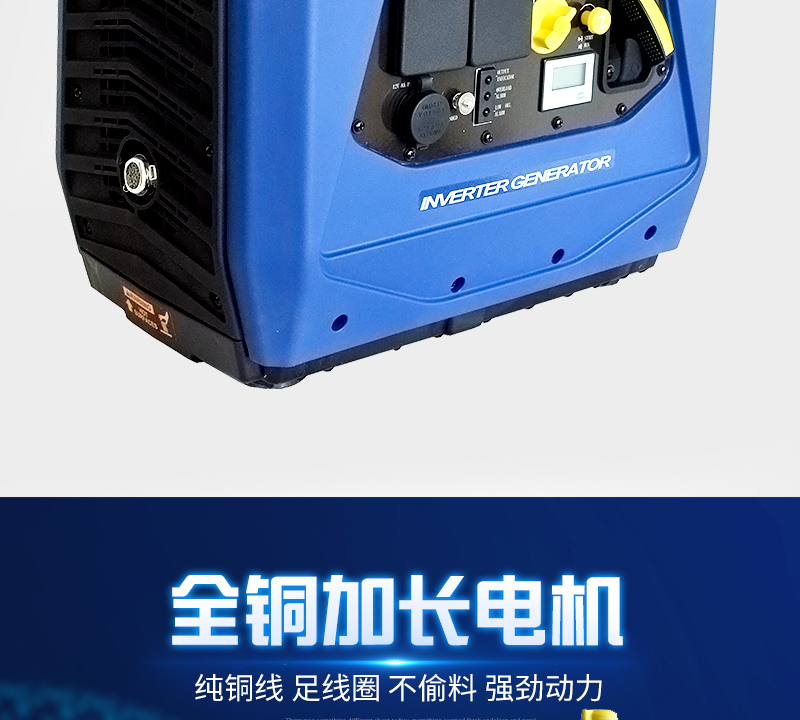 環(huán)保節(jié)能新趨勢(shì)——新型小型柴油發(fā)電機(jī)技術(shù)探索