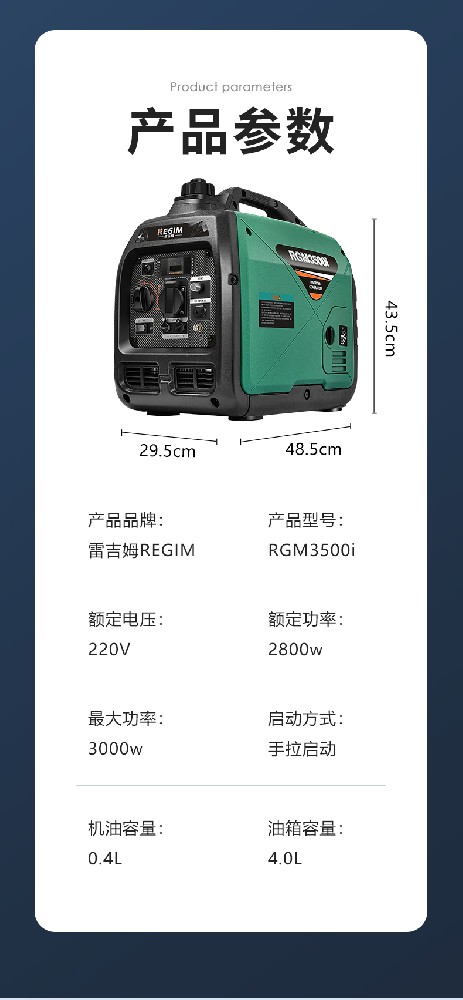 針對特殊需求定制開發(fā)的專業(yè)領(lǐng)域?qū)Ｓ渺o音發(fā)電設(shè)備概覽