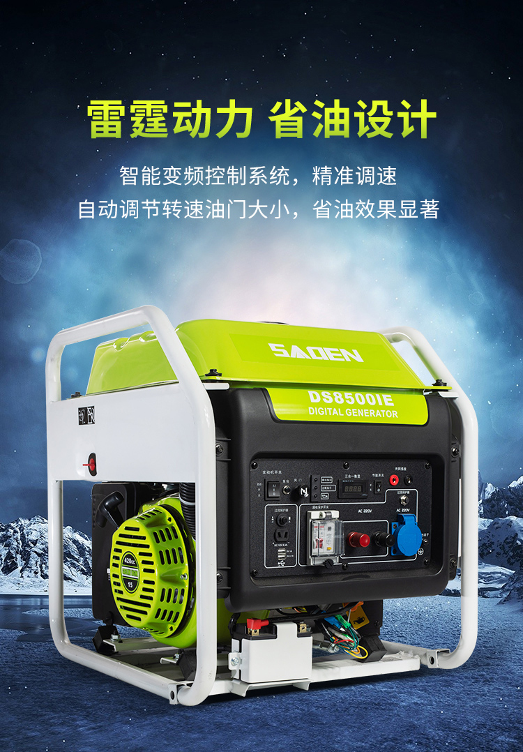 建筑工地現(xiàn)場(chǎng)使用的安全高效小型發(fā)電機(jī)推薦 建筑工地現(xiàn)場(chǎng)使用的安全高效小型發(fā)電機(jī)推薦