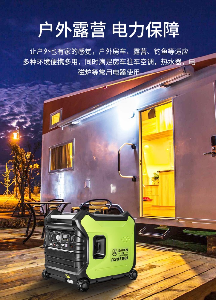 小型柴油發(fā)電機(jī)的維護(hù)成本:長期運(yùn)營的考量 小型柴油發(fā)電機(jī)的維護(hù)成本:長期運(yùn)營的考量