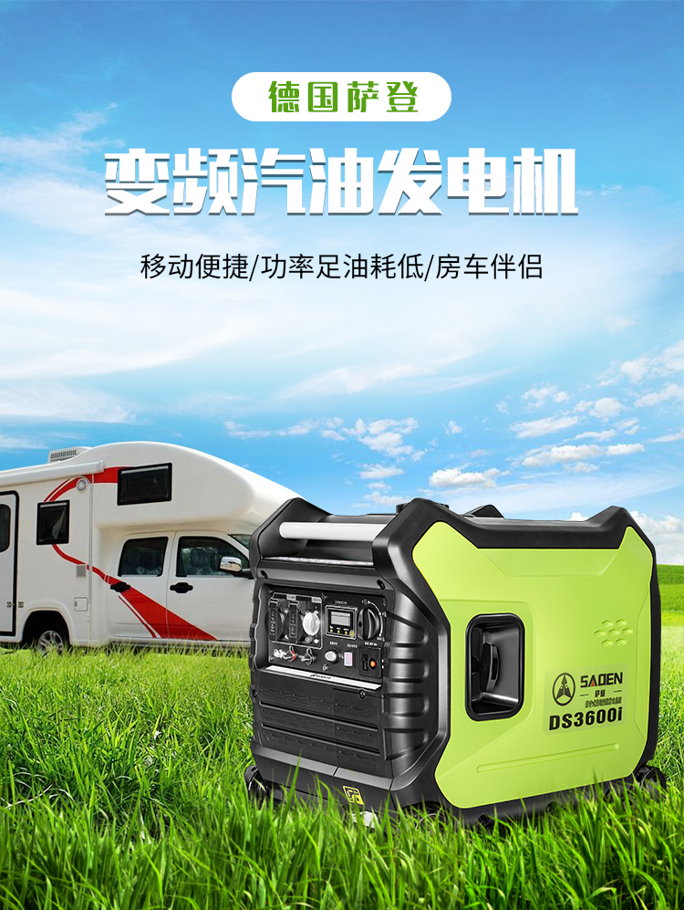 靜音發(fā)電機(jī)的電磁兼容性：保障其他設(shè)備安全